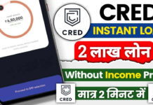 Apply For Personal Loan From Cred App