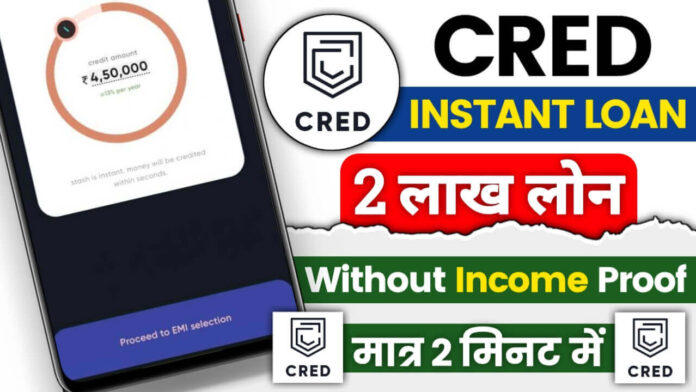 Apply For Personal Loan From Cred App